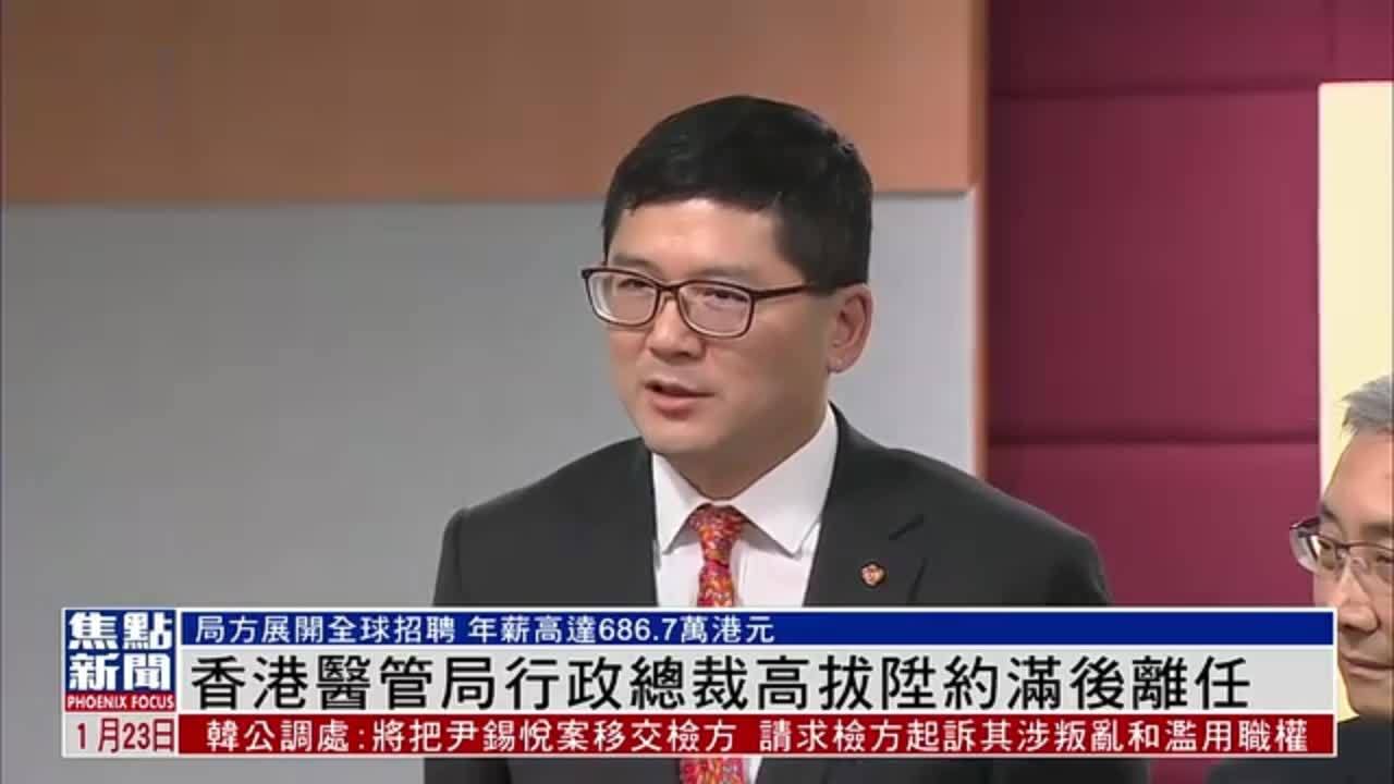 香港医管局行政总裁高拔升约满后离任