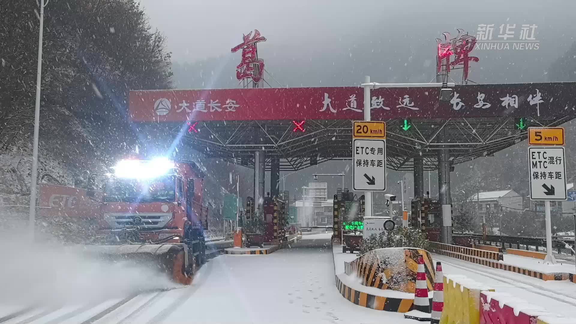 雨雪天气来临 陕西公路人保安全保畅通_凤凰网视频_凤凰网