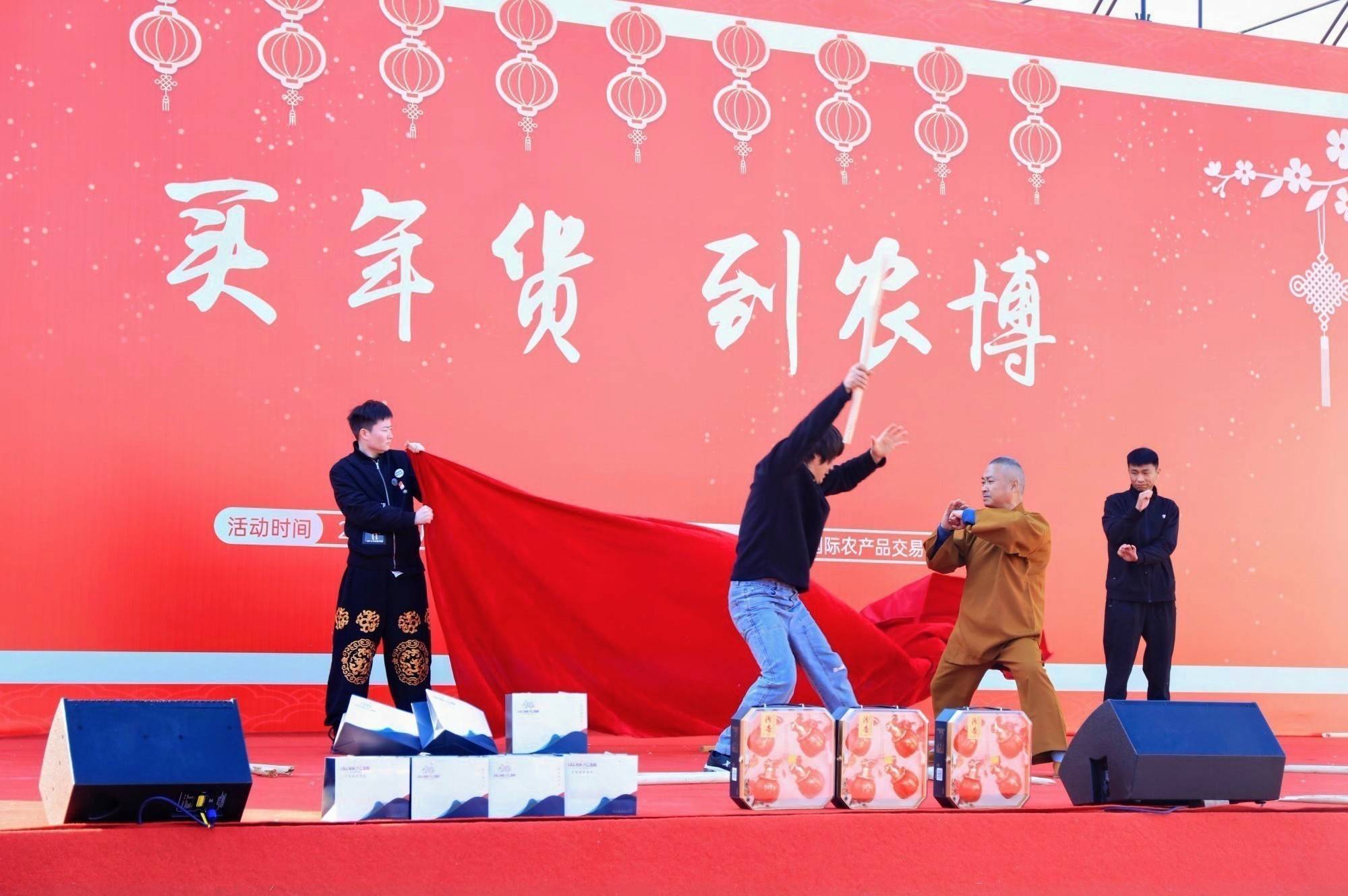 郑州农博中心年货节盛大启幕！美食扎堆，央地企业联动，中原新春嗨购不停！