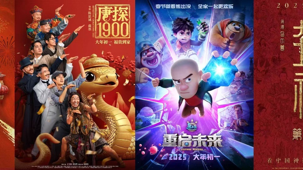 抖音2025春节档电影活动开启！写影评、抽小卡丰富玩法等你探索封面图