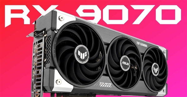 AMD RX 9070系列显卡发布时间终于官宣!3月再见