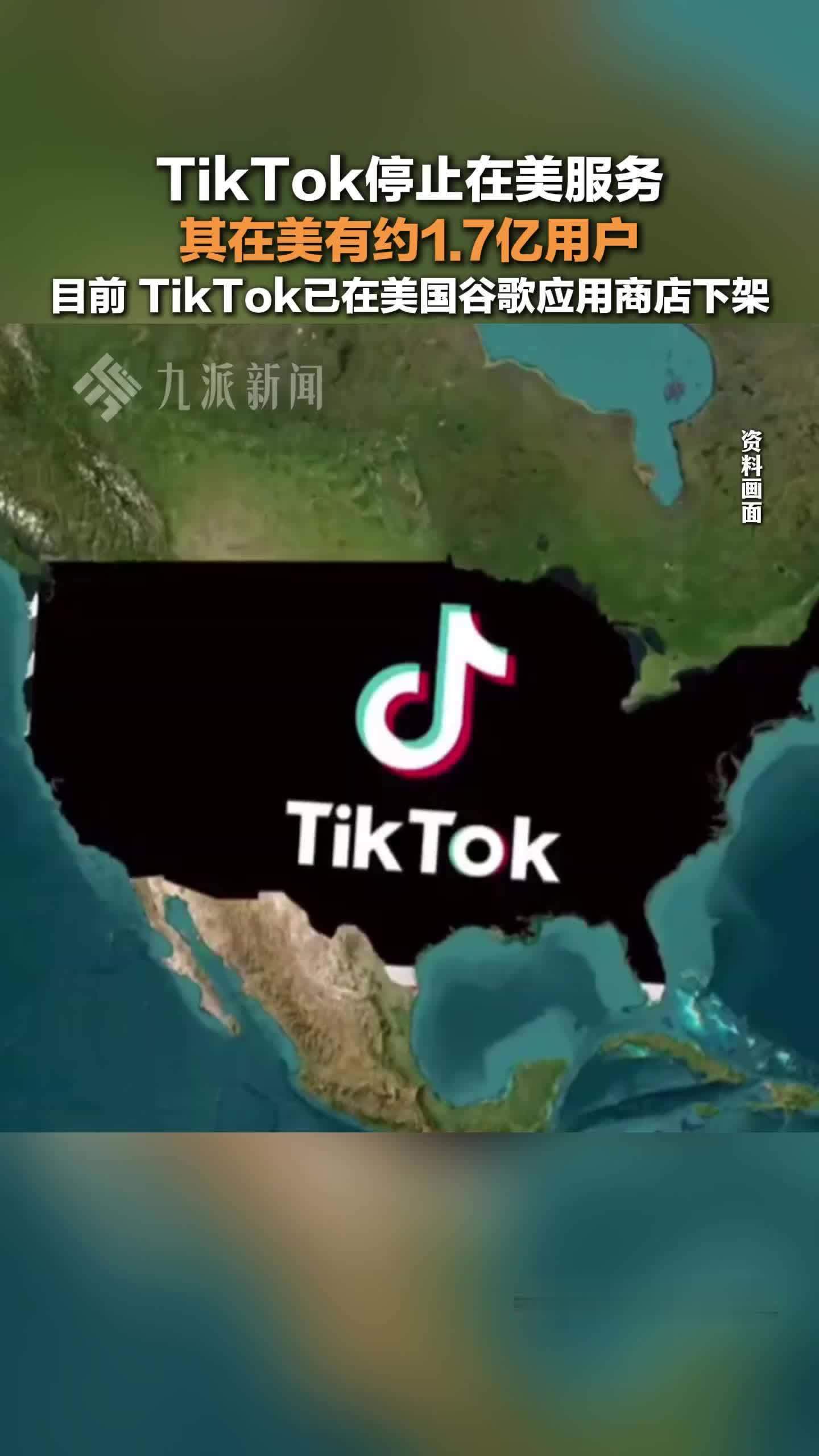 tiktok在越南有多火-tiktok越南版下载安卓