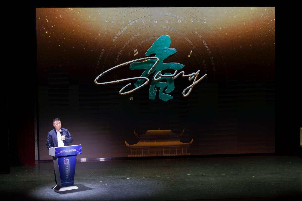金涛导演介绍南岳文旅项目《香song》