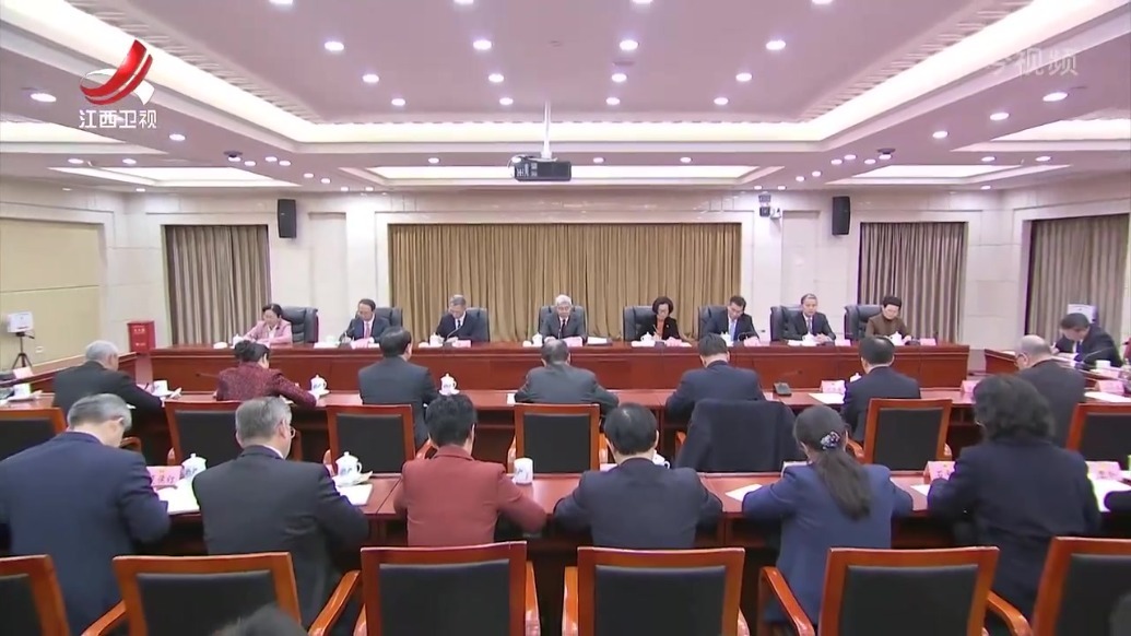 省十四届人大常委会举行第43次主任会议 尹弘主持并讲话