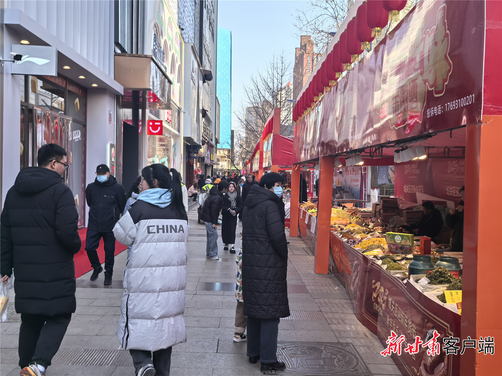 城关区2025年迎新年货节在张掖路步行街开市