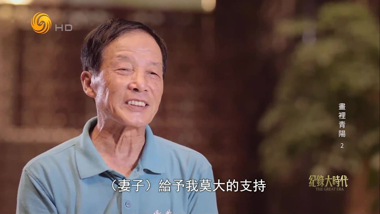 受到生计影响也从未放弃，因为纯粹的爱好，他们坚持着青阳农民画创作