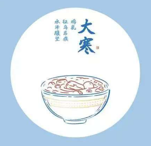 大寒丨古人岁末都忙啥　约酒搭子写总结