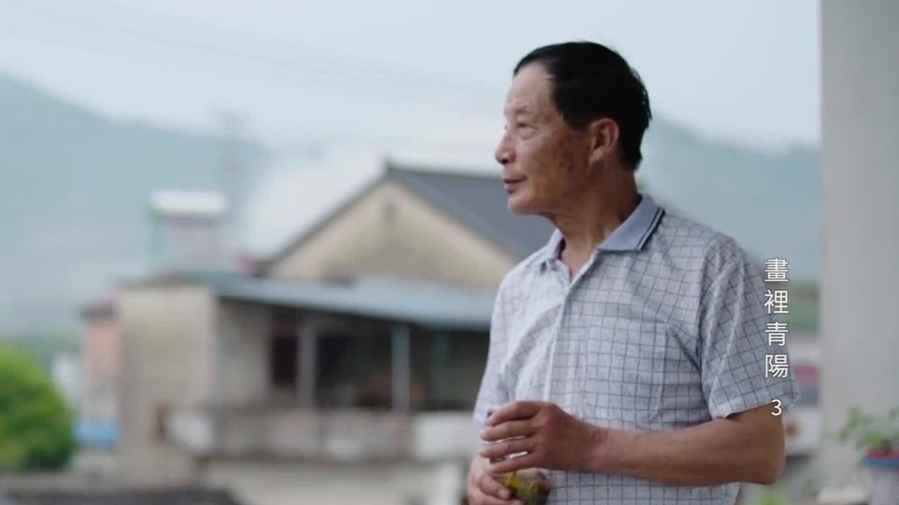 寻访革命遗址，他用画笔记录下青阳这段不朽的历史