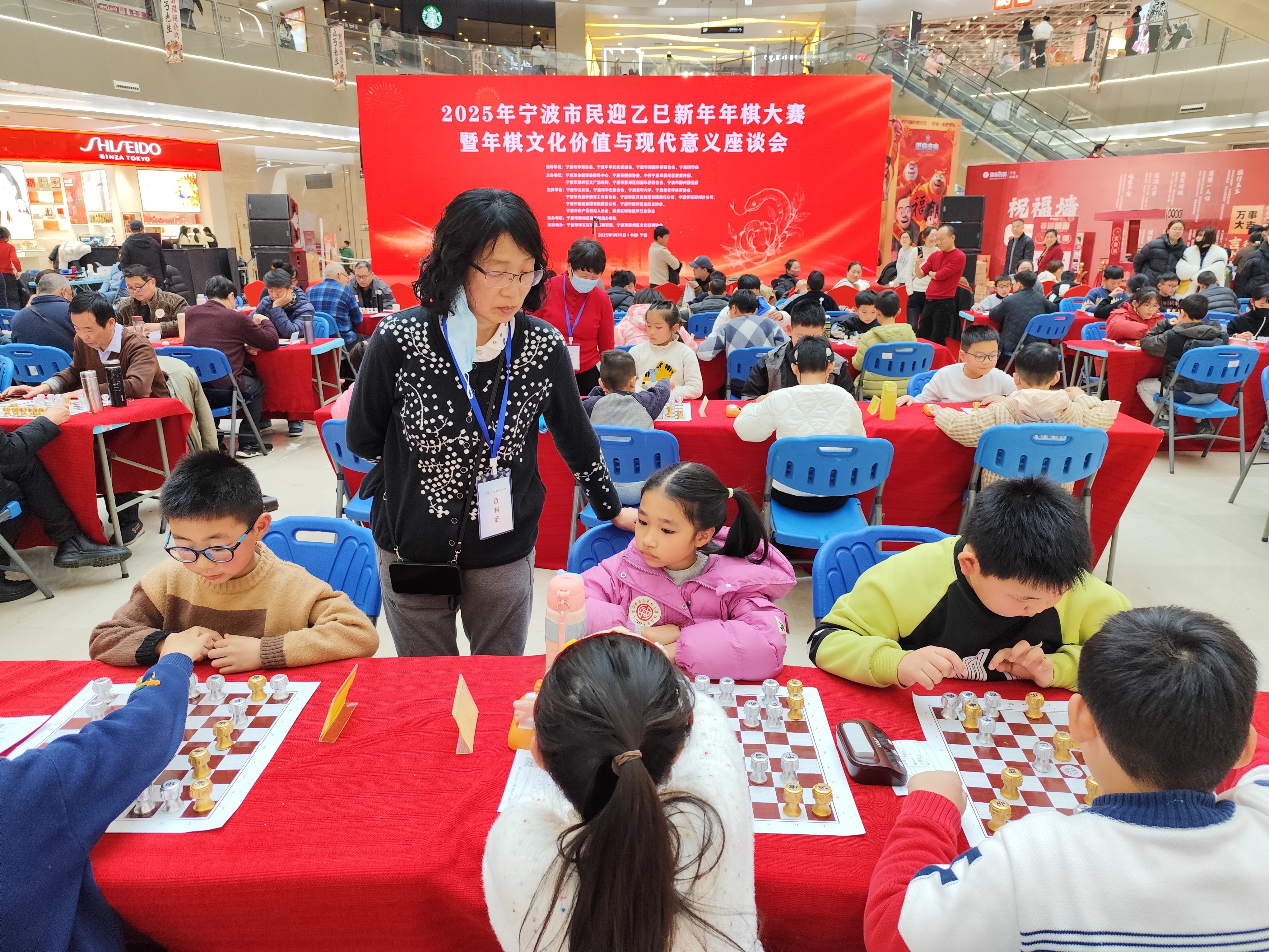 春节入世遗，年俗开新篇 宁波市隆重举行市民迎乙巳新年年棋大赛