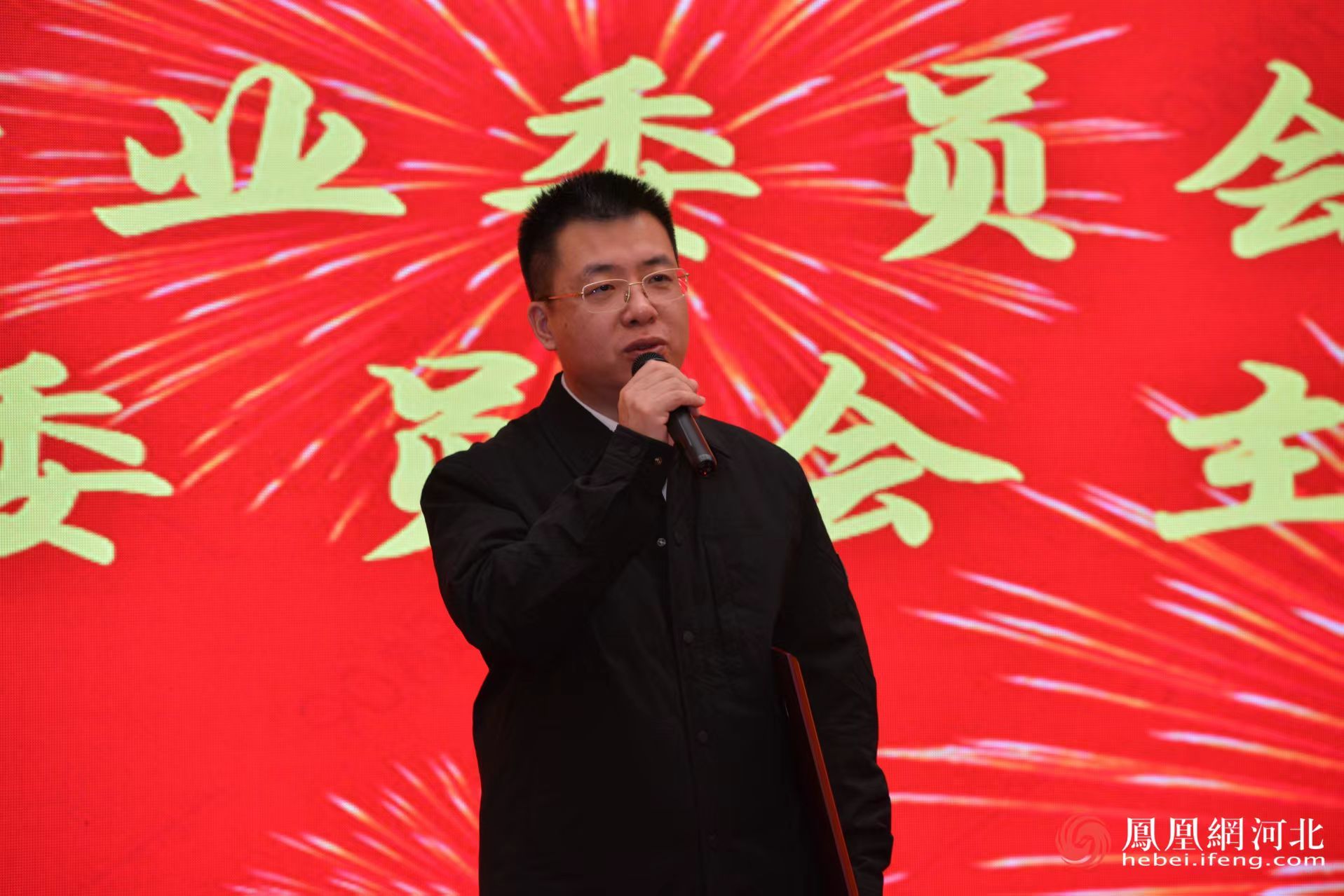 康养结合专业委员会主任委员吕金仓发言