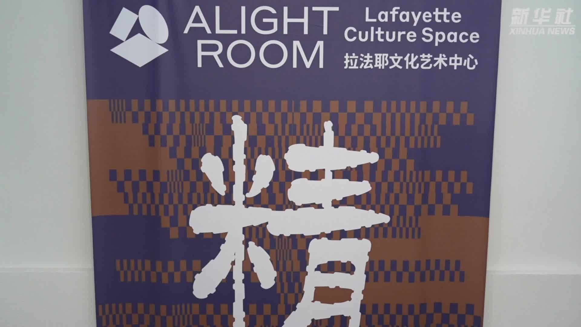 珍贵展品来沪首展 新疆尼雅文明数字化重现