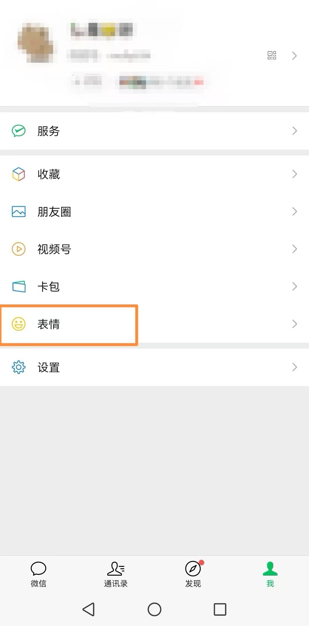 首发！顶流表情包带你玩转2025汉阳年