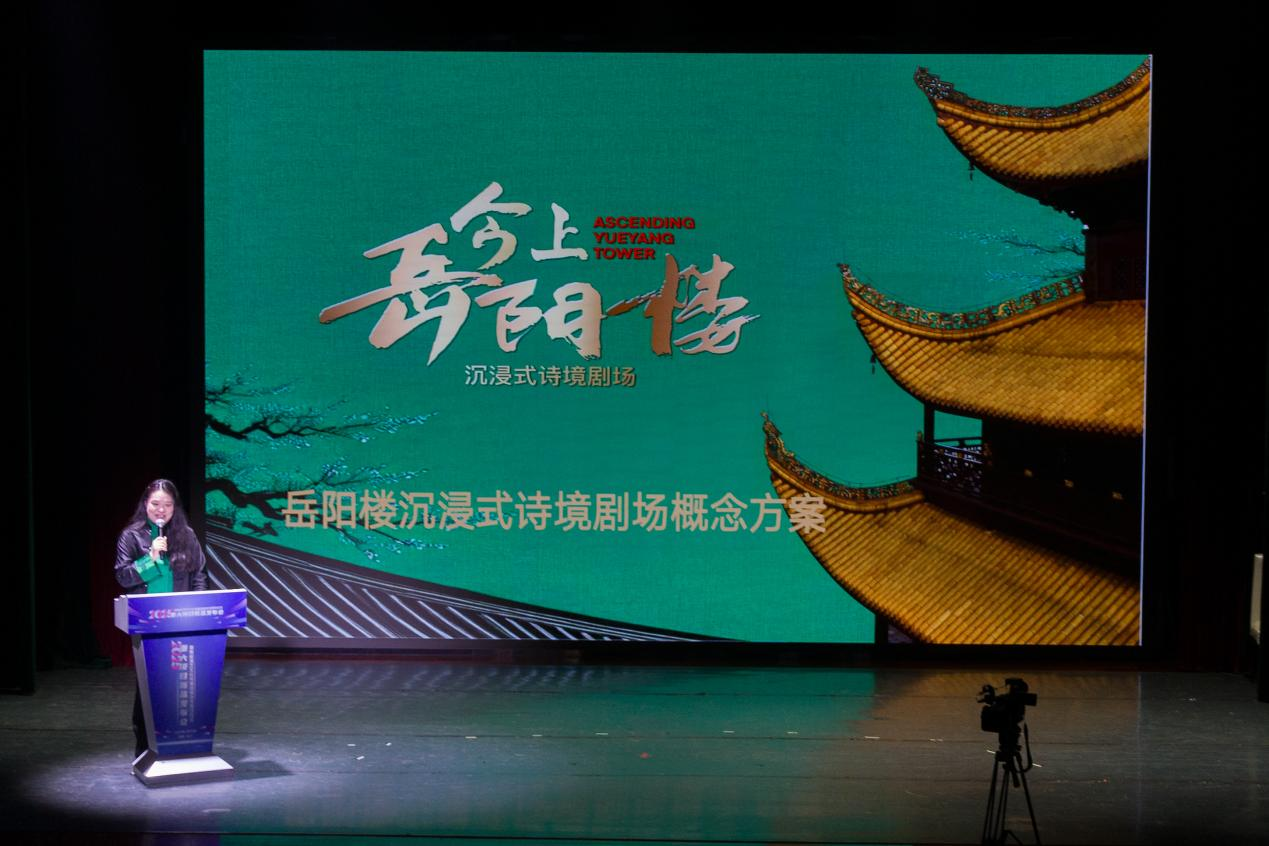 李彦导演介绍沉浸式诗境剧场《今上岳阳楼》