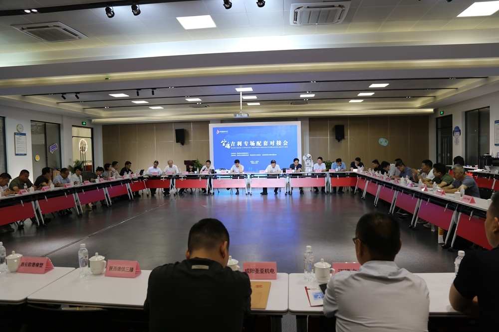 2024年宝鸡市汽车产业发展八大亮点