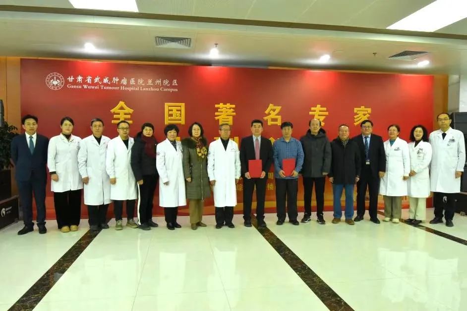 国家名中医+重离子　甘肃肿瘤治疗启常态化义诊