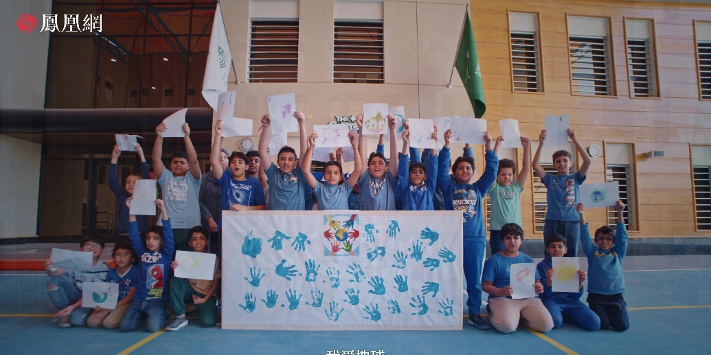 短视频|格力光伏空调如何助力沙特学校实现节能减排？