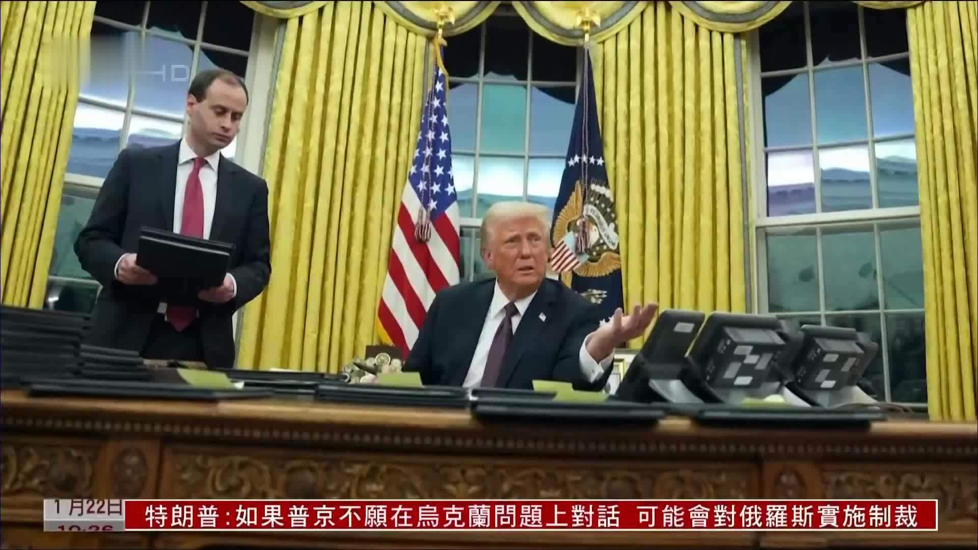 特朗普行政令遭多州总检察长起诉