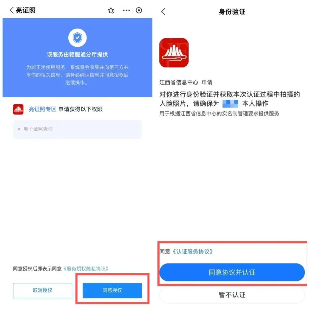 1月1日起江西这些人可免费坐南昌地铁 乘车攻略来了