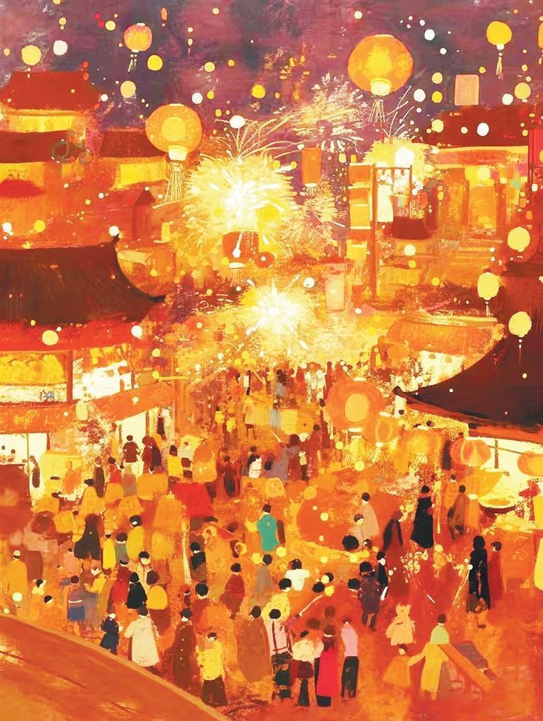 放烟花（漫画）　黎丽