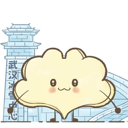 首发！顶流表情包带你玩转2025汉阳年
