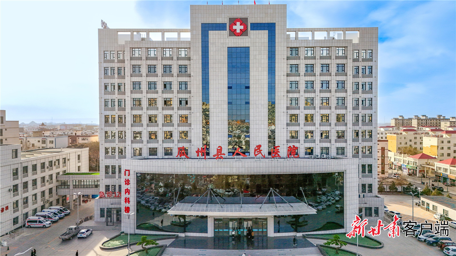 瓜州县人民医院门诊及内科综合楼建成投运，群众就医环境得到显著改善。（瓜州县委宣传部供图）
