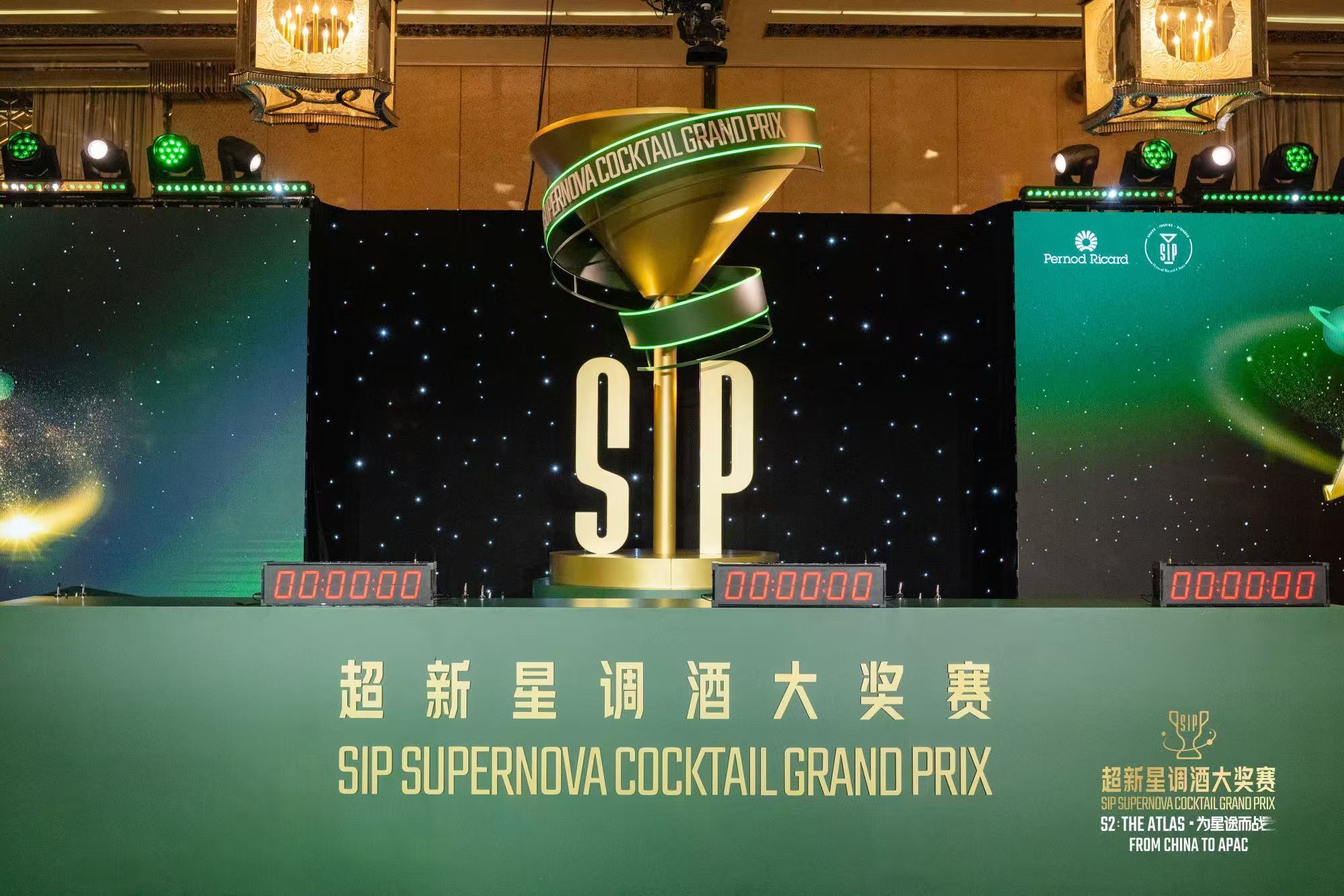 保乐力加第二届SIP超新星调酒大奖赛中国内地总决赛圆满落幕