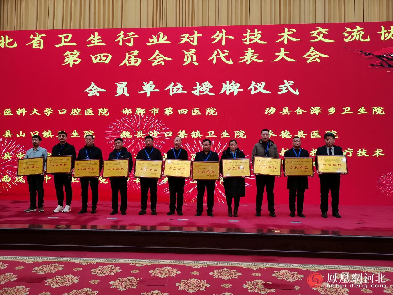 活动现场会员单位授牌仪式