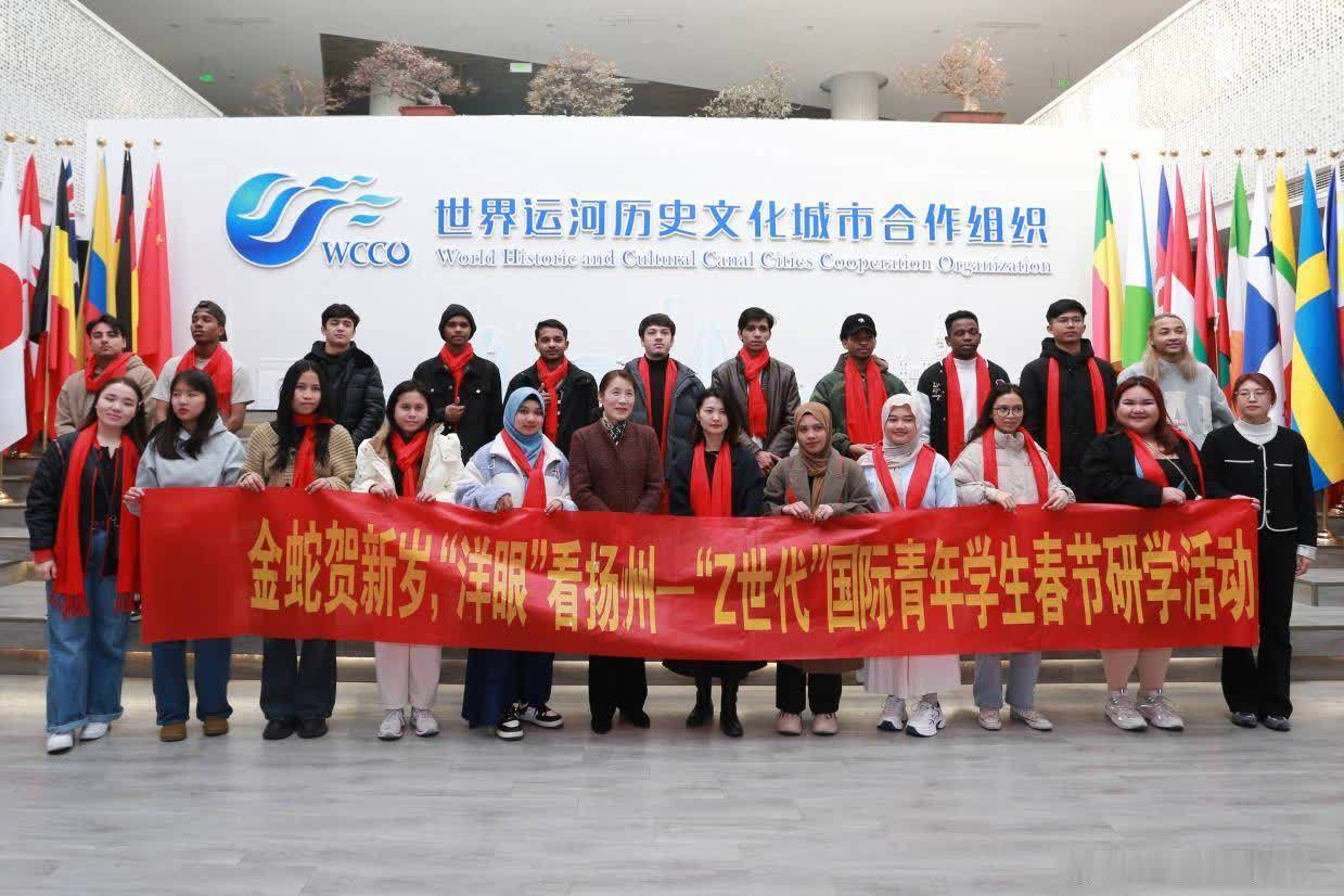“洋眼”看扬州 国际留学生走进WCCO感知运河魅力