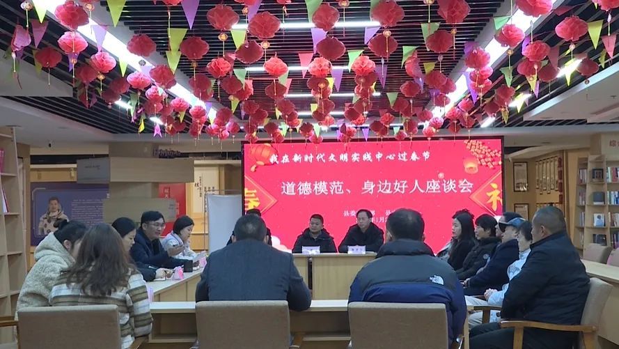 榜样的力量！沛县好人们的别样“年会”！