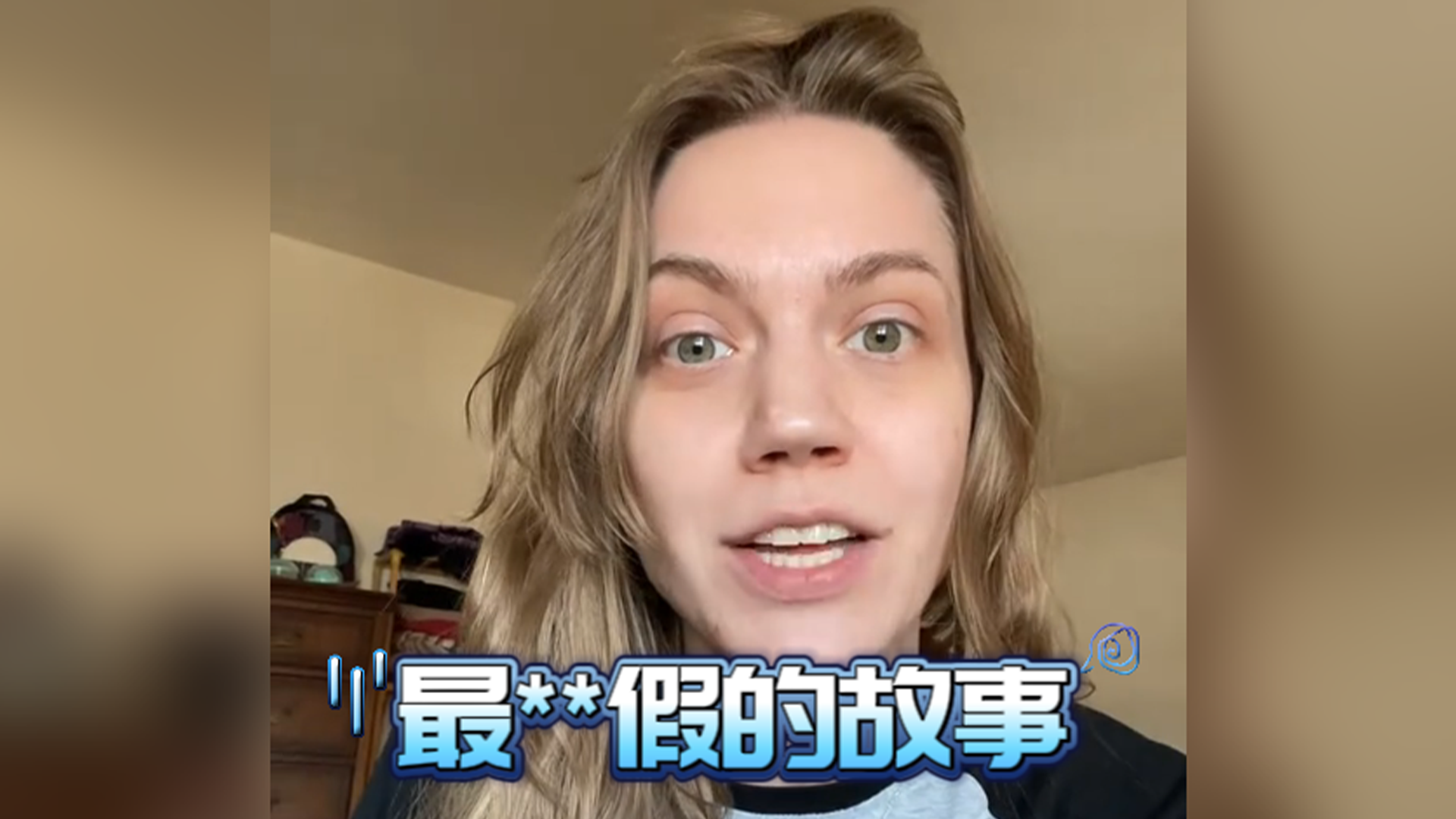 假的，这是假的！当美国人听到《美国总统停电救麻雀》故事的反应…