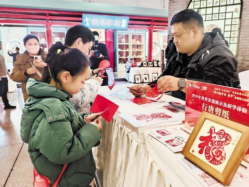 1月22日，游客在河北博物院非遗会客厅学习体验行唐剪纸。 本报记者 史晓多摄