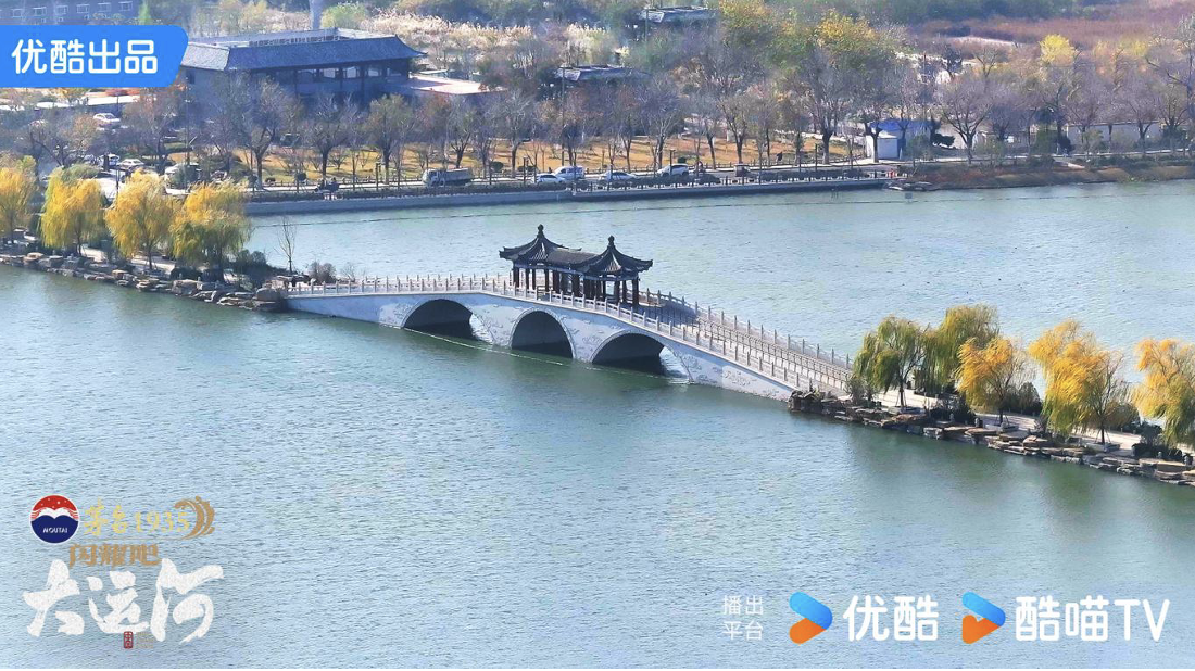 “走运团”寻迹洛阳开封,聆听盛世古都在大运河畔的回响