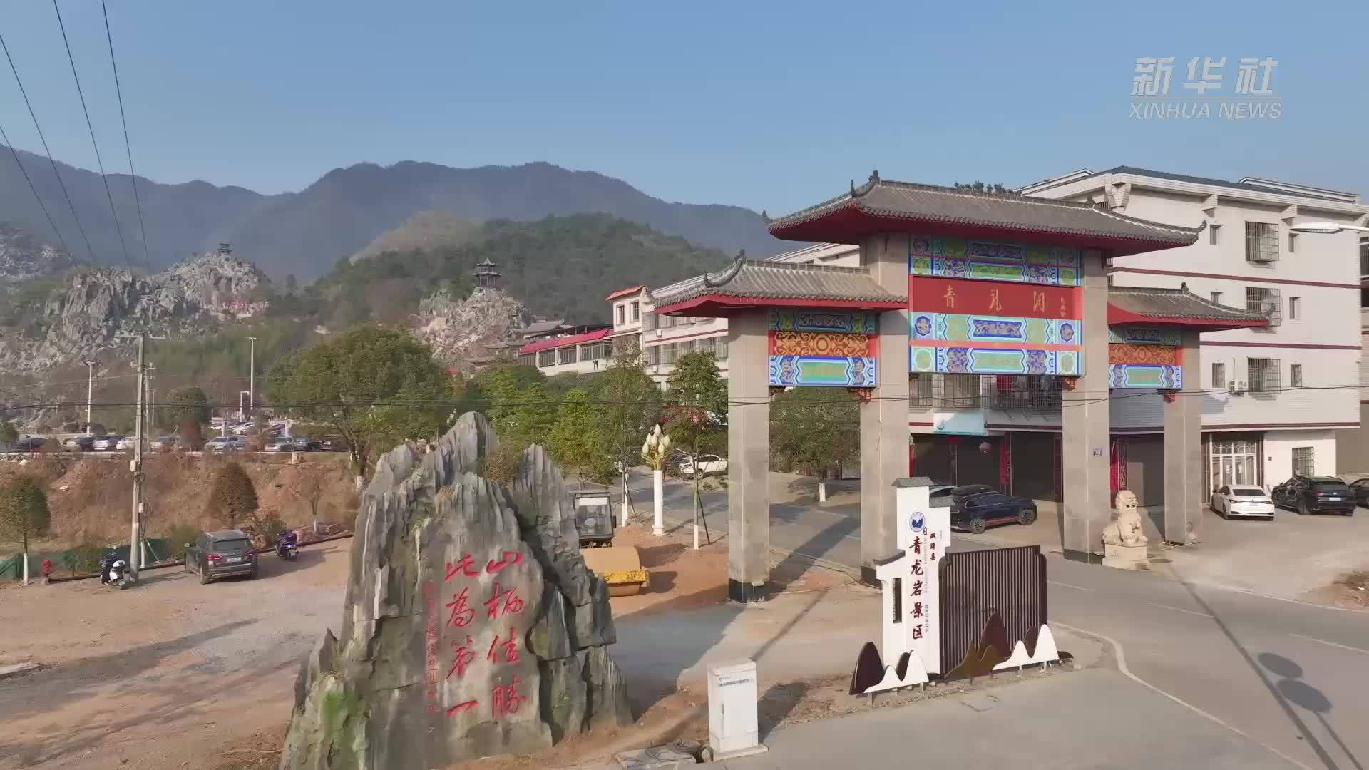 湖南双牌：登高赏景 游人如织