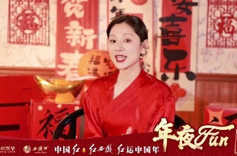 【年夜fun】王真儿推荐家乡徐州美食 一起开启欢乐蛇年