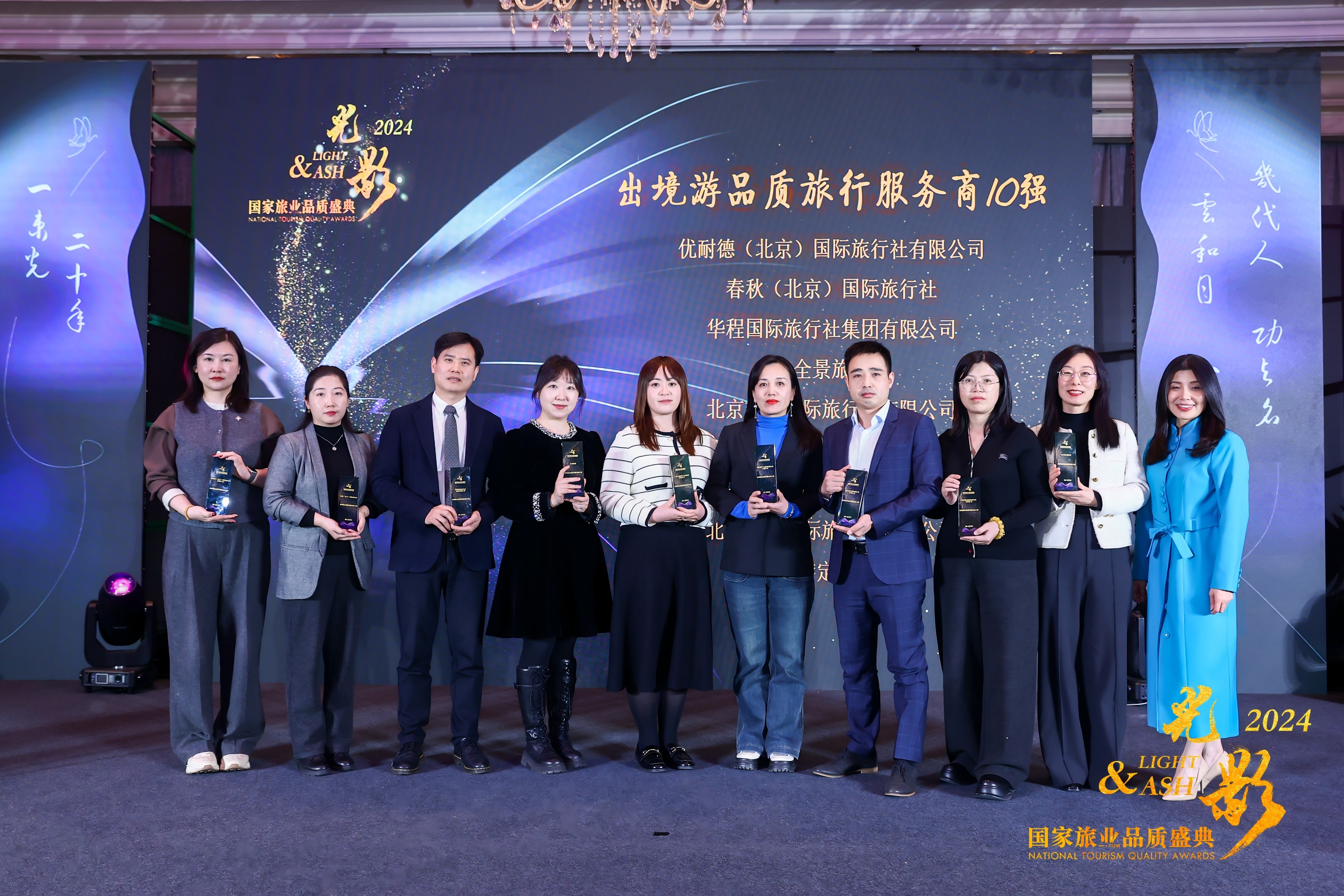 https://img2.danews.cc/upload/images/20250124/957d34f2408150b7a319b323ef0bca0c.jpg