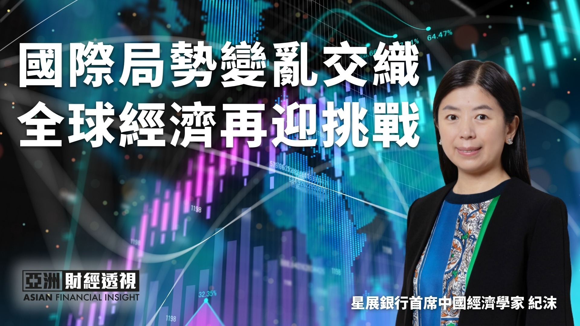黄色的眼泪 黄色い涙