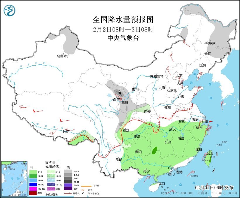 全国降水量预报图(2月2日08时-3日08时)