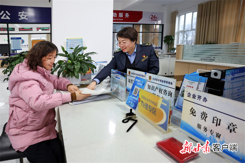 古浪县招商项目代办服务中心