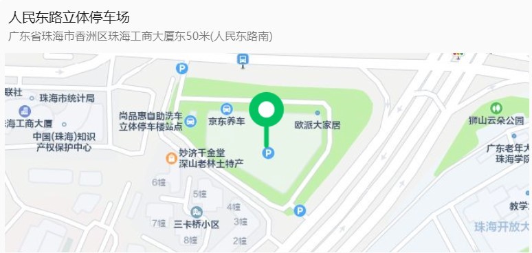 人民东路停车楼