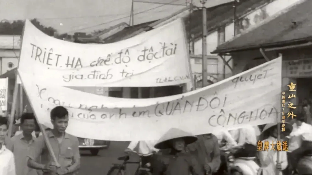 苏联希望越南南北双方和平共处，越方不能接受，开始走上武装斗争之路