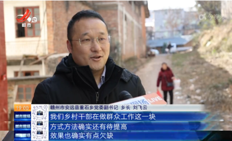 峡江县水边镇分界村土地被流转三年 村民没拿到租金