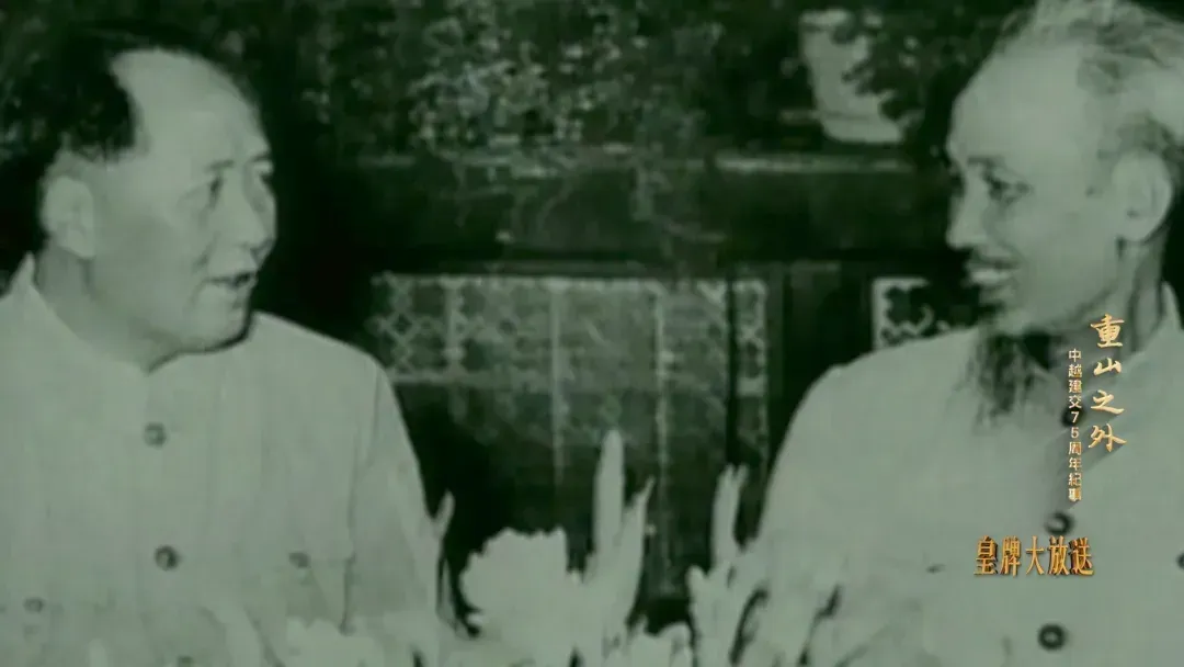 1965年胡志明来华，毛泽东：只要你打，只要中国有，要什么我们就给什么