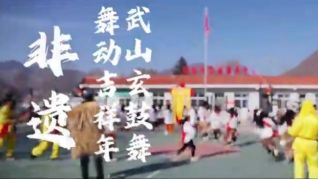 武山：旋鼓舞队备战春节非遗展演