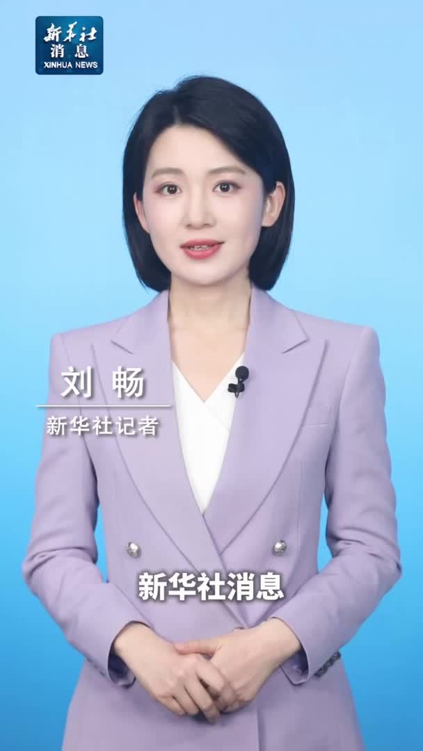 新华社消息｜2024年我国完成国土绿化面积超1亿亩