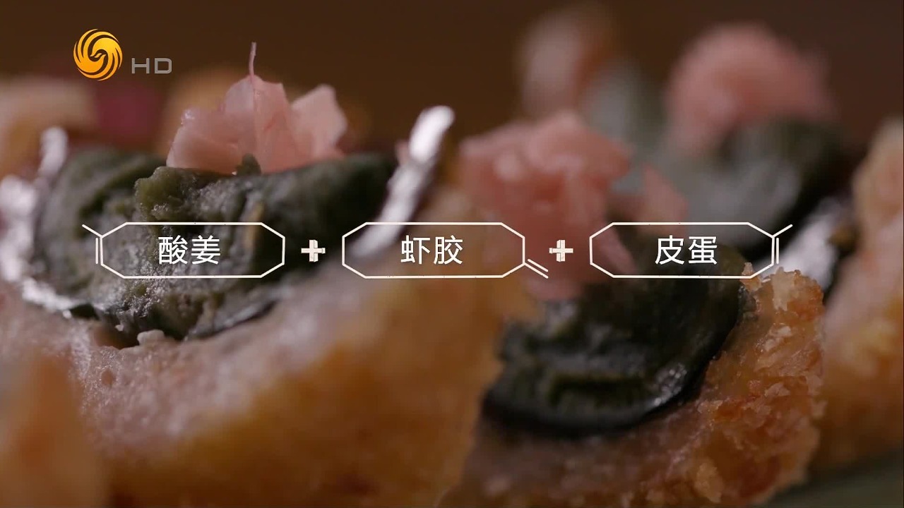 不喜欢吃皮蛋？你可以尝试做这道菜，或许会慢慢喜欢上