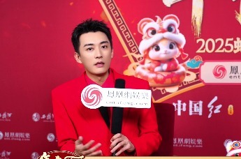 【凤凰网娱乐年夜FUN】刘学义做客凤凰网娱乐蛇年春晚专访间