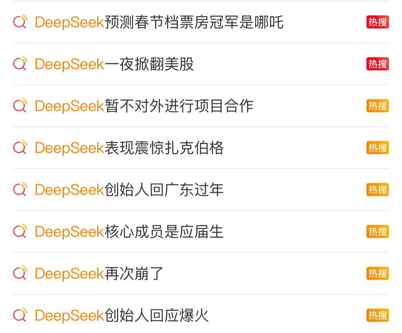 一举“干翻”英伟达!DeepSeek震惊世界,国产AI忽然这么强了?