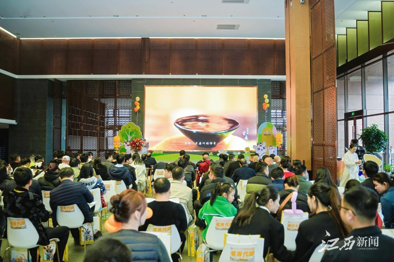 ▲推介會現場。攝影丨江西日報全媒體記者付強
