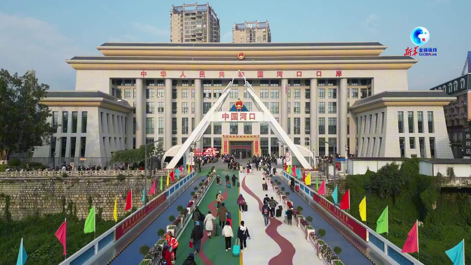 全球连线｜中越旅游热起来！云南河口迎来跨境游高峰期