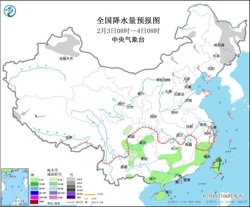 全国降水量预报图(2月3日08时-4日08时)